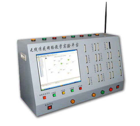 LG-WCG2009型 無線傳感器網(wǎng)絡(luò)教學實驗系統(tǒng)